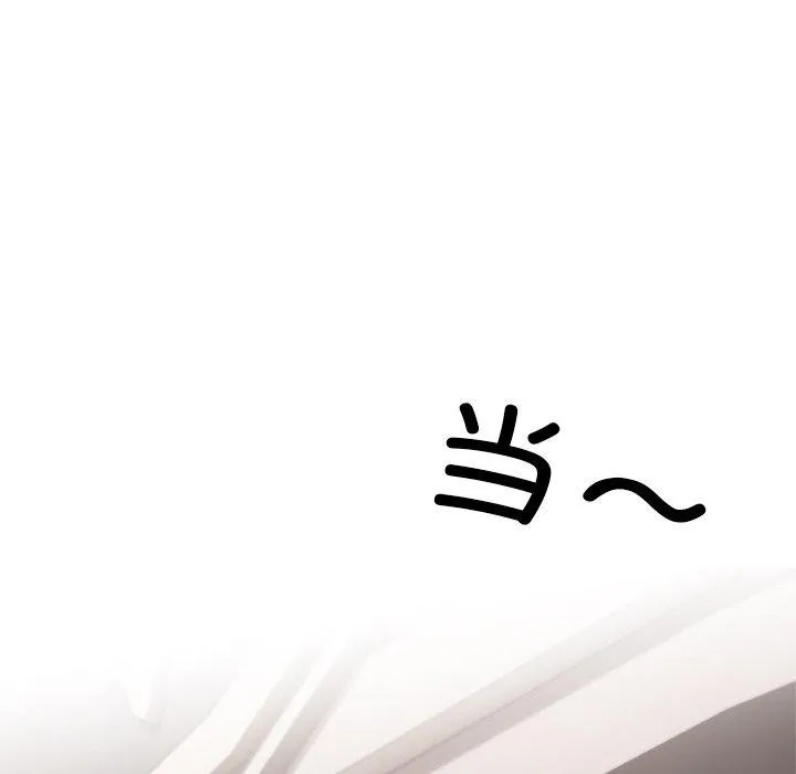 居委会的秘密第24話