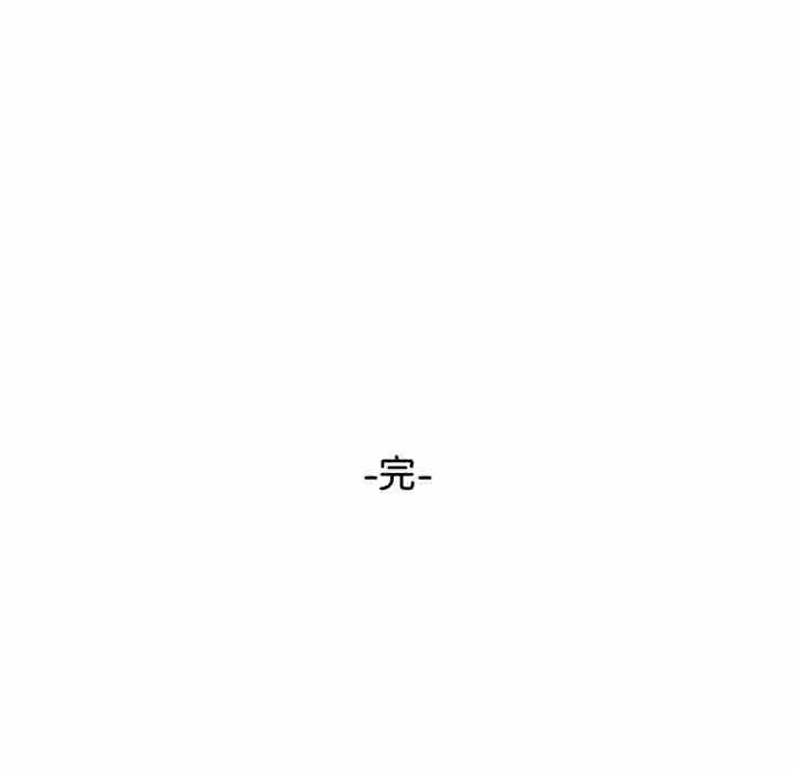 居委会的秘密-第24話 - 图片 266