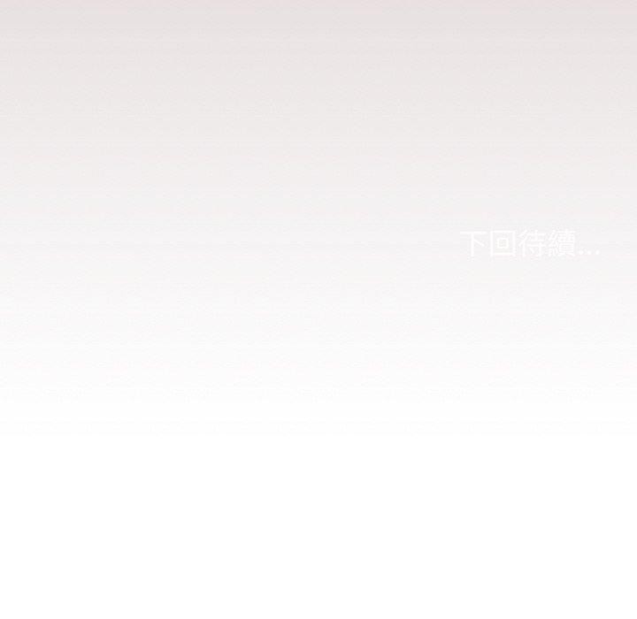 缺德邻居难相处第26話