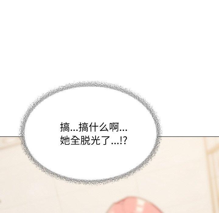 缺德邻居难相处第26話