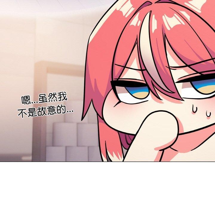 缺德邻居难相处第26話