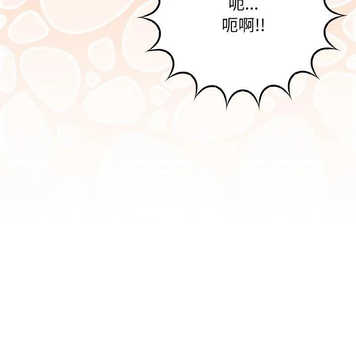 缺德邻居难相处第26話