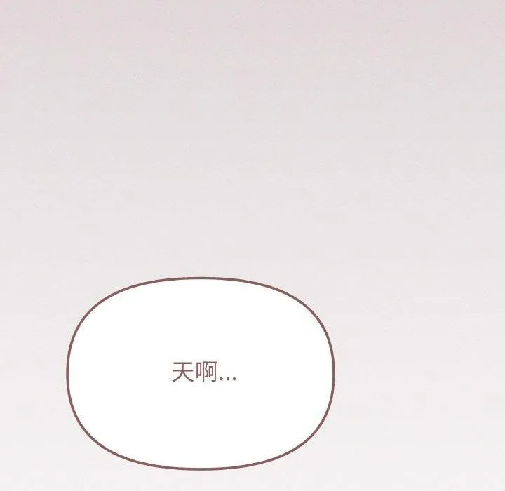 缺德邻居难相处第26話