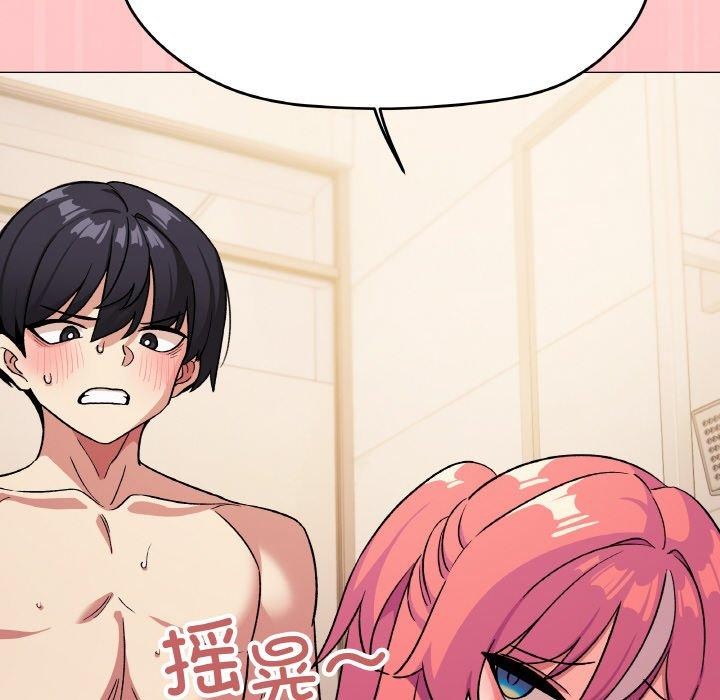 缺德邻居难相处第26話