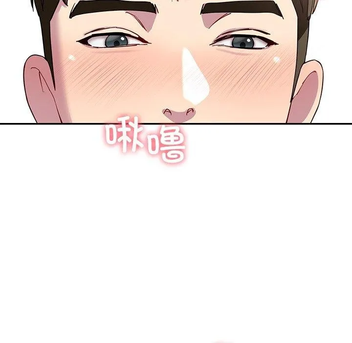 后宫之王-第27話 - 图片 6