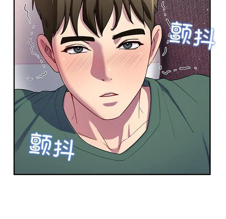 后宫之王-第27話 - 图片 19