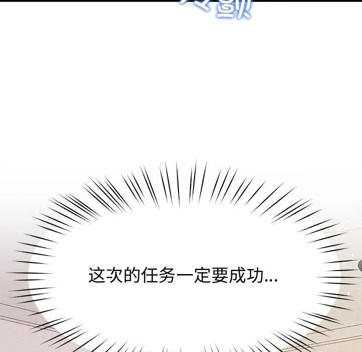 后宫之王第27話