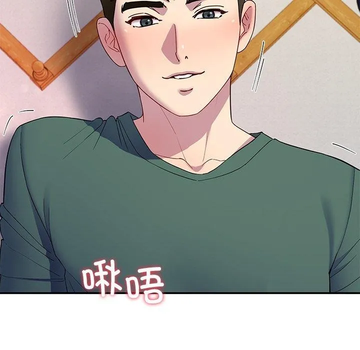 后宫之王第27話