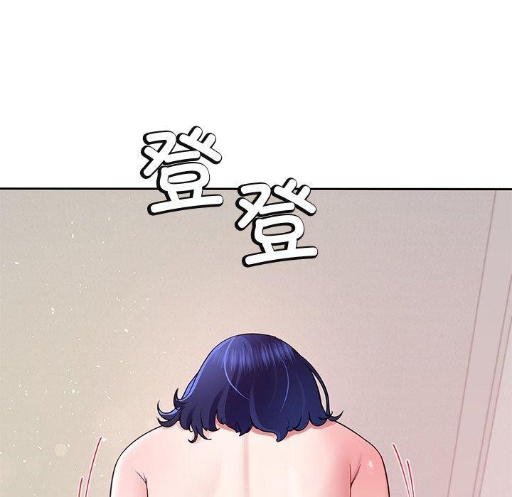 后宫之王第27話