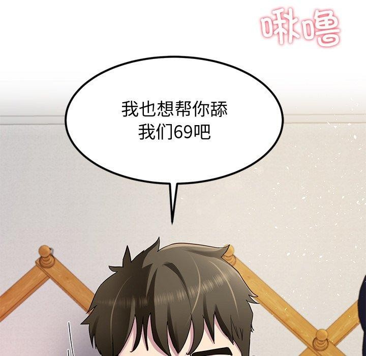 后宫之王第27話