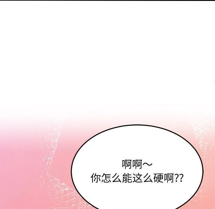 后宫之王第27話