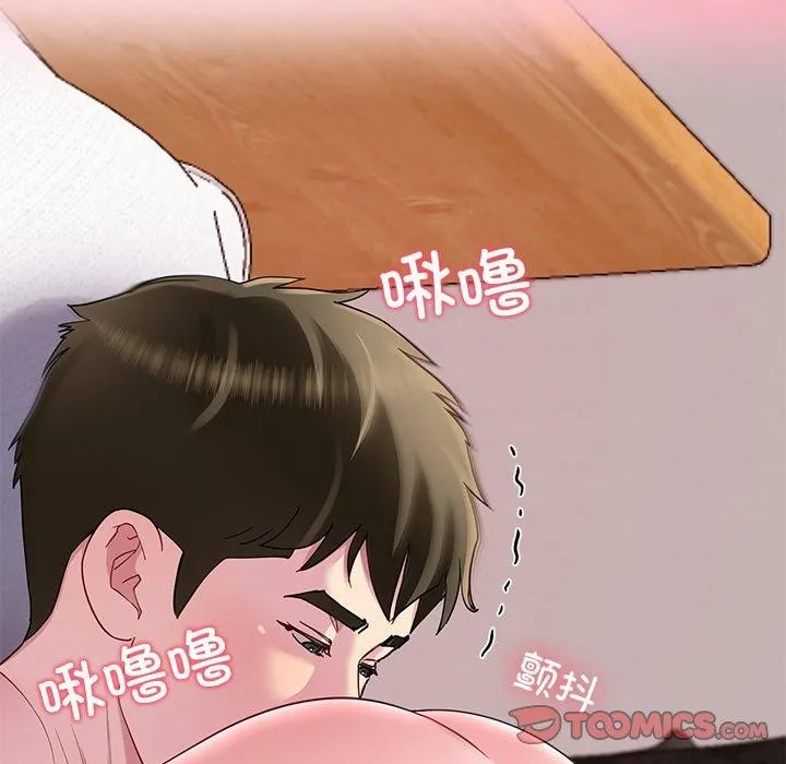 后宫之王-第27話 - 图片 66