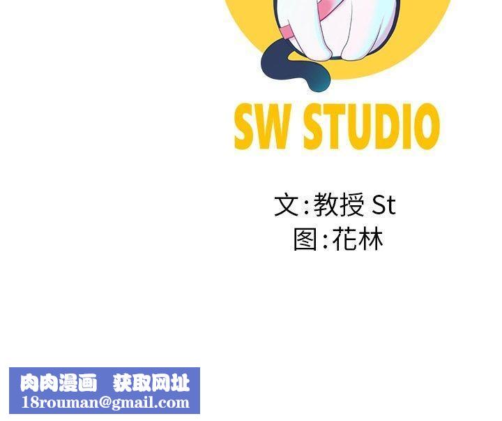 后宫之王第27話