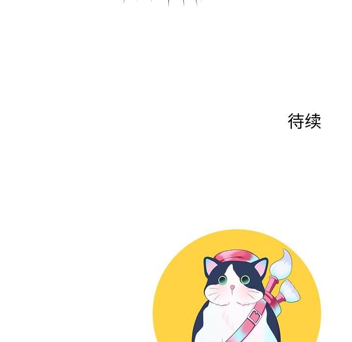 后宫之王第27話