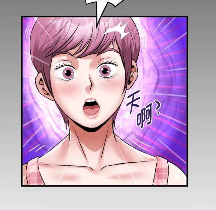 私密的牵绊-第48話 - 图片 11