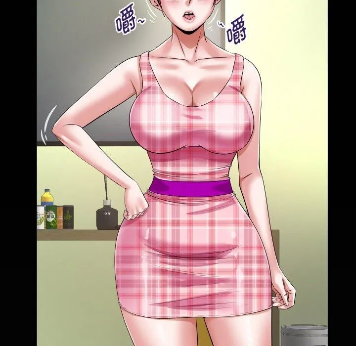 私密的牵绊-第48話 - 图片 8