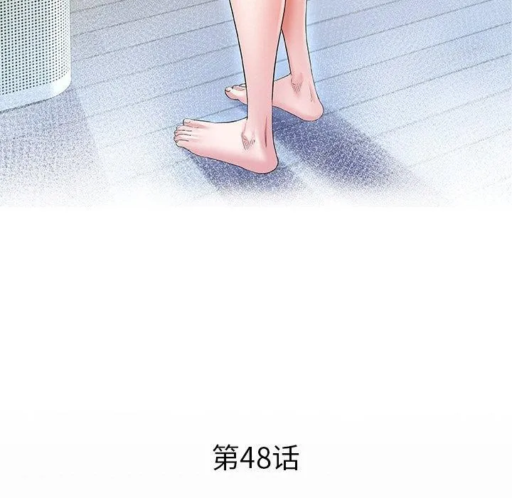 私密的牵绊-第48話 - 图片 15