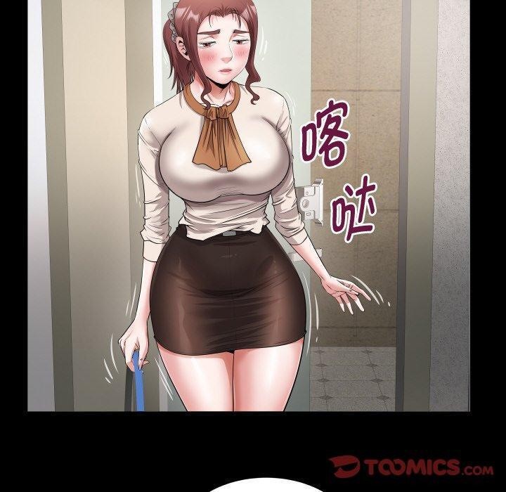 私密的牵绊第48話