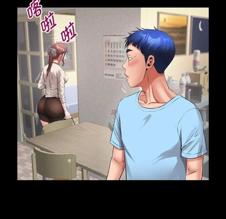 私密的牵绊-第48話 - 图片 55