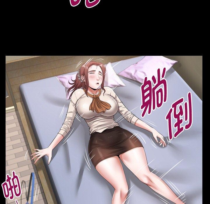 私密的牵绊第48話