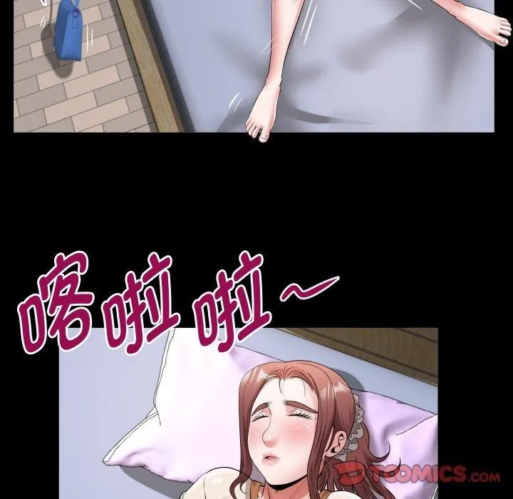 私密的牵绊-第48話 - 图片 58