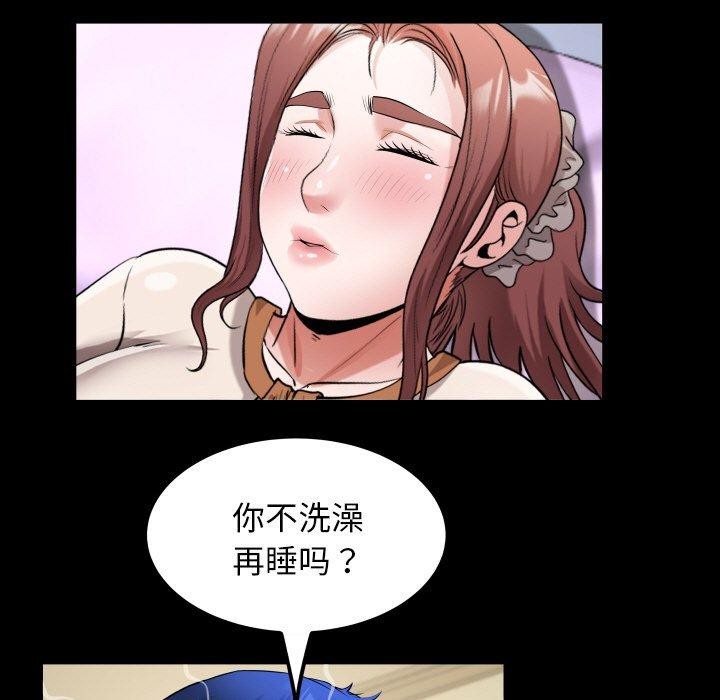 私密的牵绊第48話