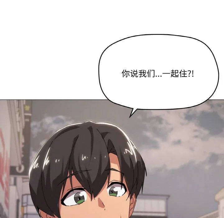 家人之间这样不好吧第39話
