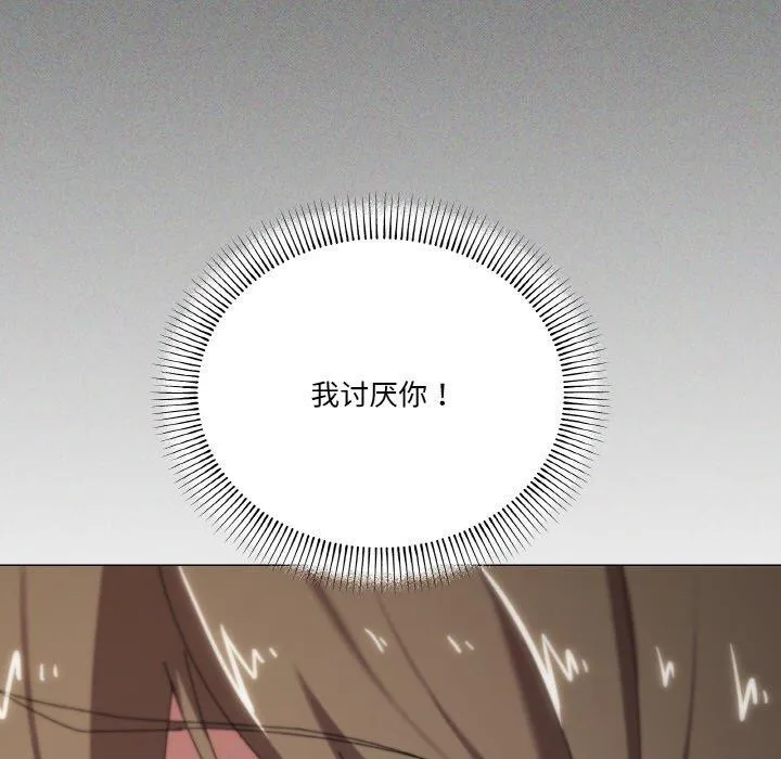 家人之间这样不好吧第39話