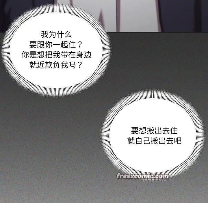 家人之间这样不好吧第39話