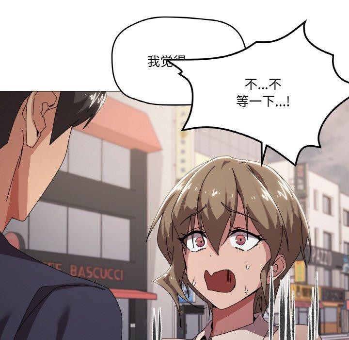 家人之间这样不好吧第39話