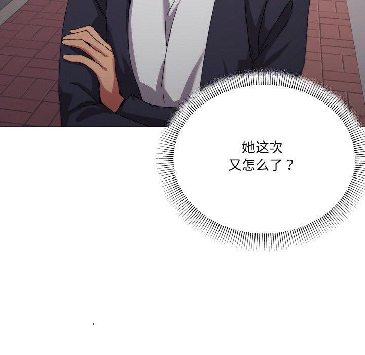 家人之间这样不好吧第39話