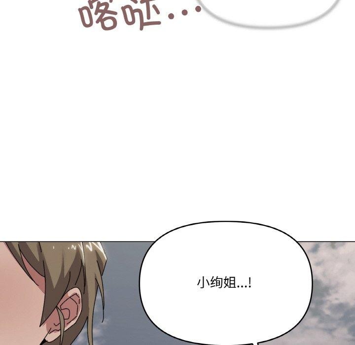 家人之间这样不好吧第39話