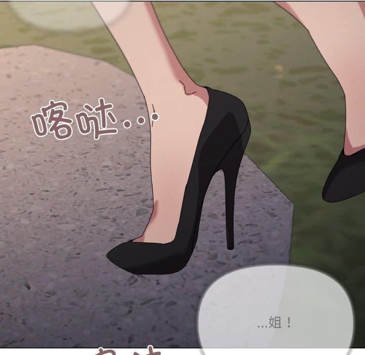 家人之间这样不好吧第39話