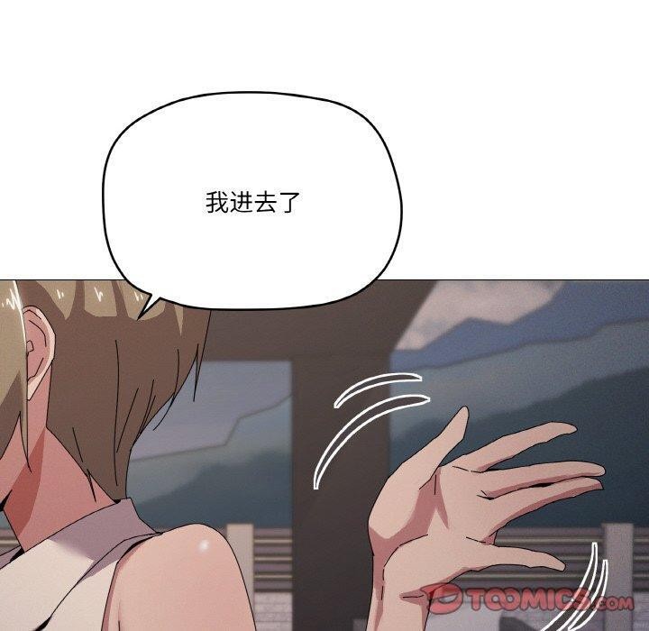 家人之间这样不好吧第39話