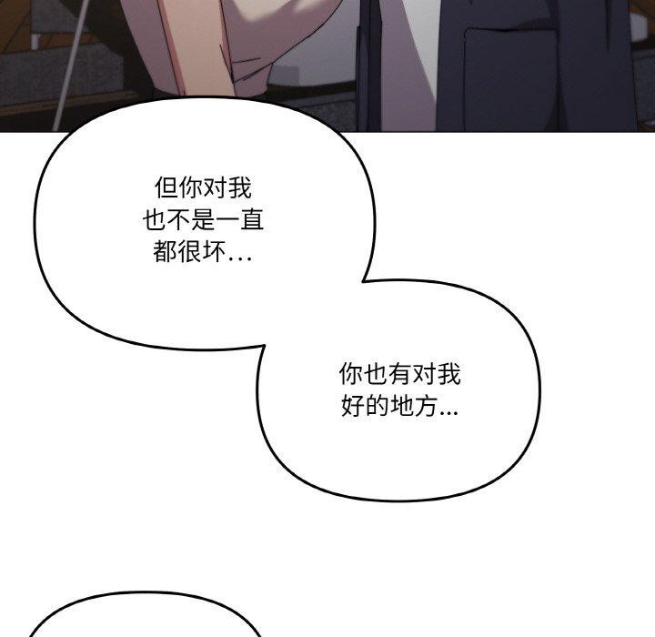 家人之间这样不好吧第39話