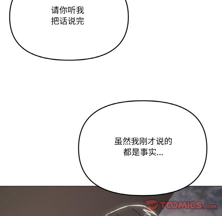 家人之间这样不好吧第39話