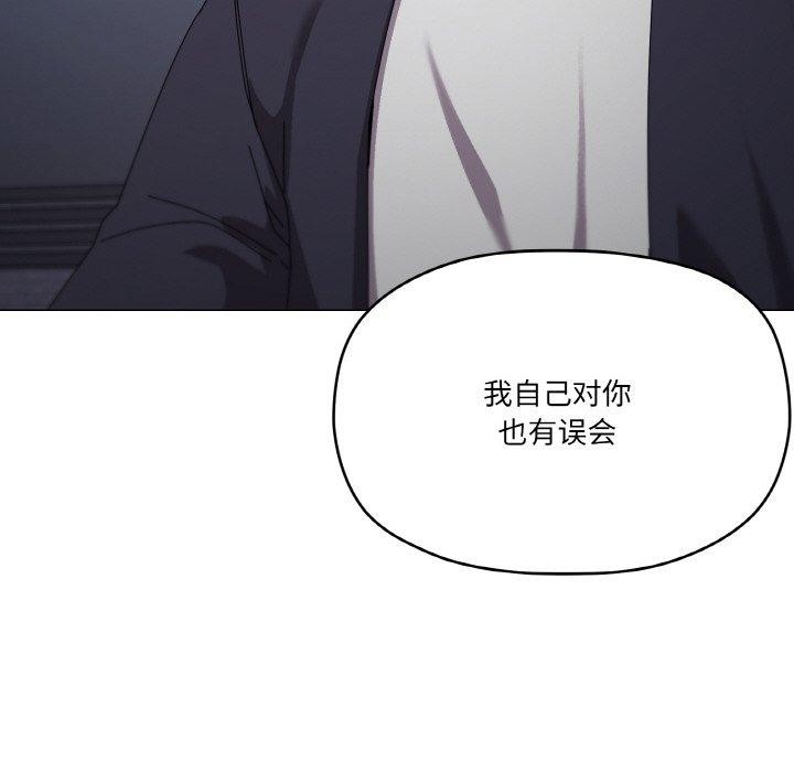 家人之间这样不好吧第39話