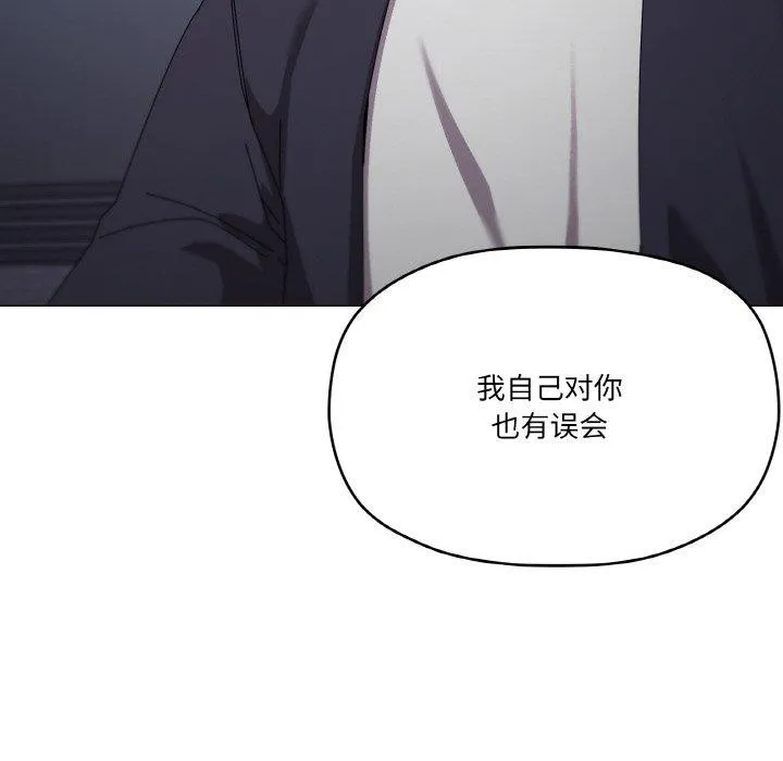 家人之间这样不好吧第39話