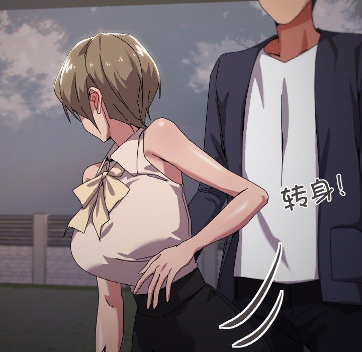 家人之间这样不好吧第39話