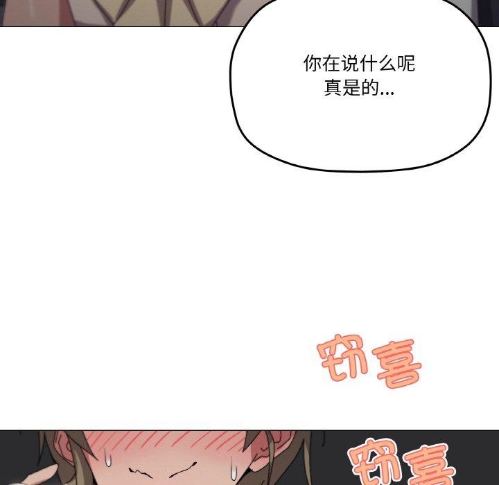 家人之间这样不好吧第39話