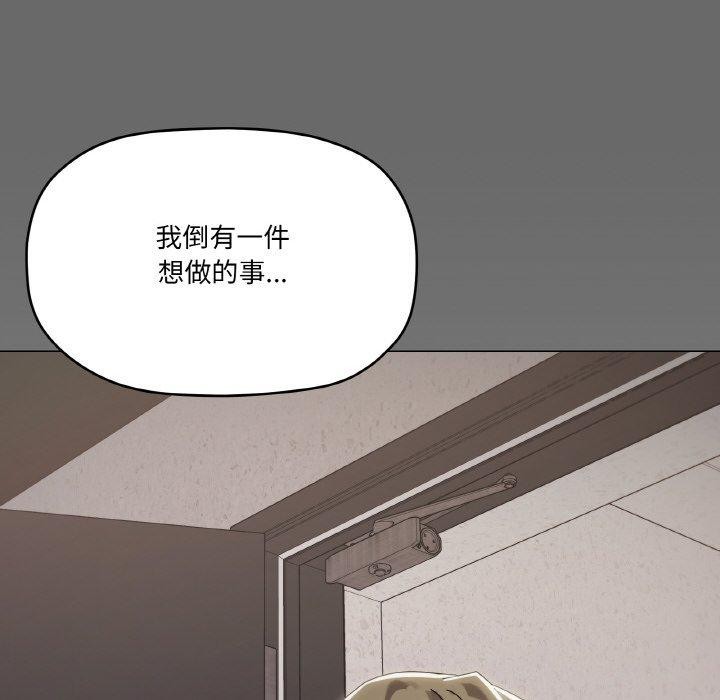 家人之间这样不好吧第39話