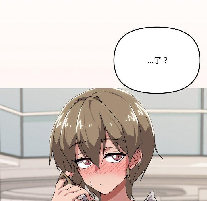 家人之间这样不好吧第39話