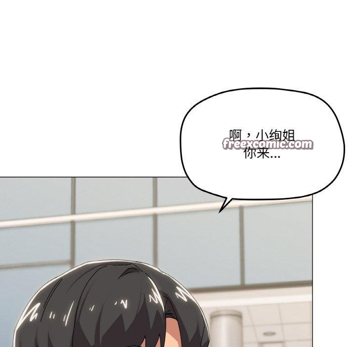 家人之间这样不好吧第39話