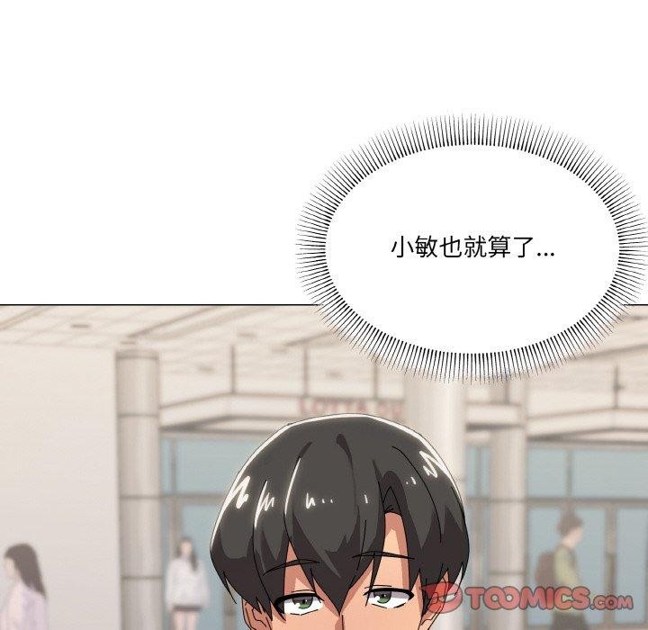 家人之间这样不好吧第39話