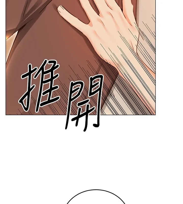 性运刮刮乐-第51話-溫柔的撫慰 - 图片 2