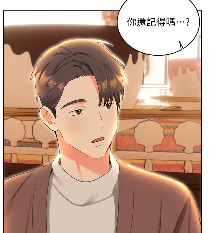 性运刮刮乐第51話-溫柔的撫慰