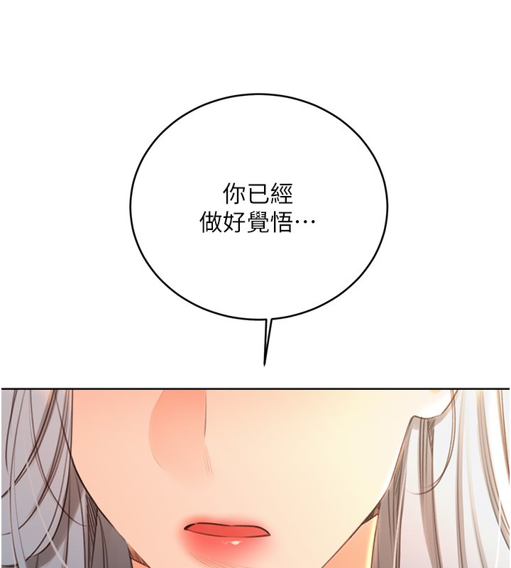 性运刮刮乐第51話-溫柔的撫慰