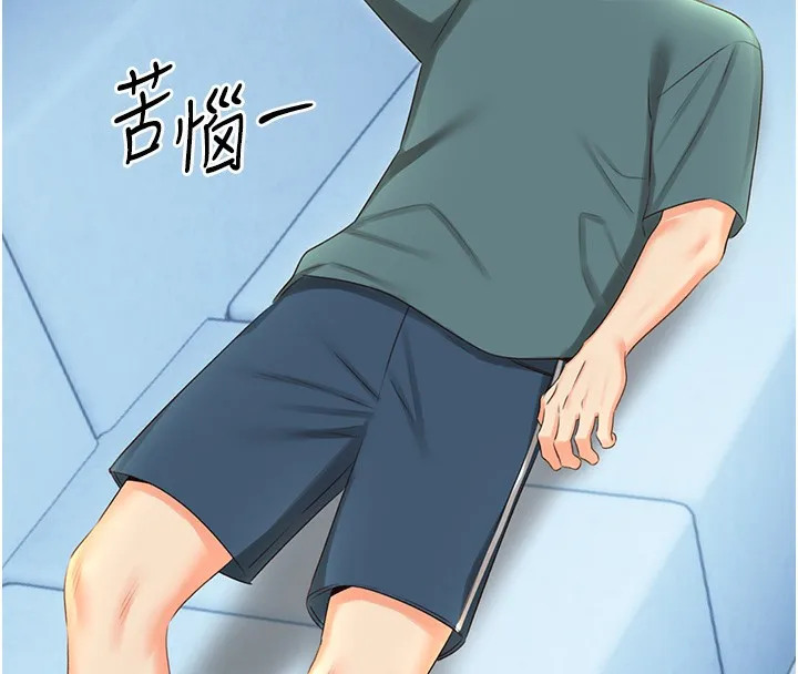 性运刮刮乐-第51話-溫柔的撫慰 - 图片 50