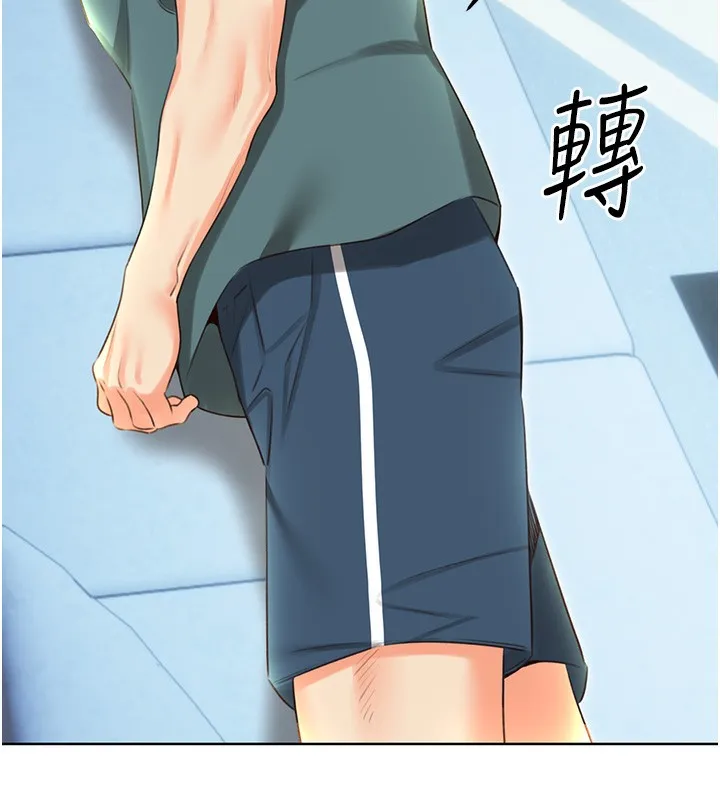 性運刮刮樂第51話-溫柔的撫慰