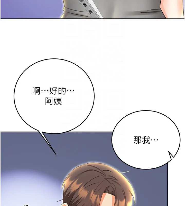 性运刮刮乐-第51話-溫柔的撫慰 - 图片 65